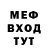 Первитин пудра Trixie McFly