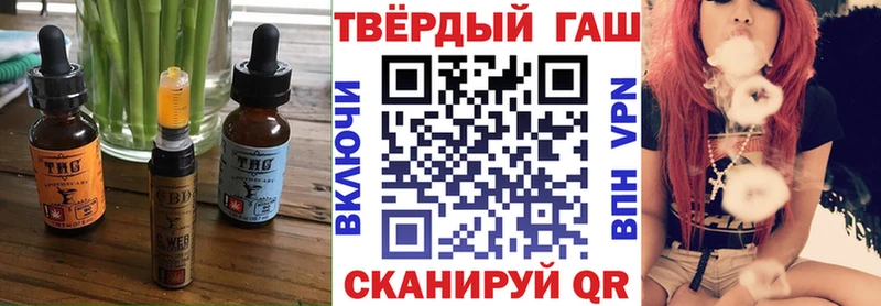 Печенье с ТГК конопля  Иланский 