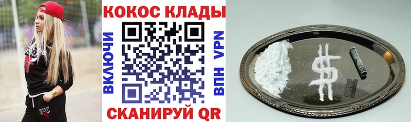 Кокаин FishScale Иланский