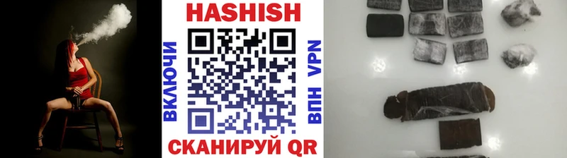 ОМГ ОМГ ссылки  Иланский  ГАШИШ VHQ 