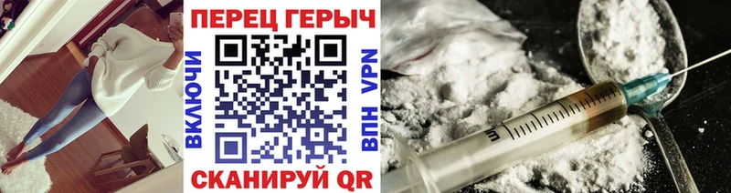 Героин VHQ  Иланский 