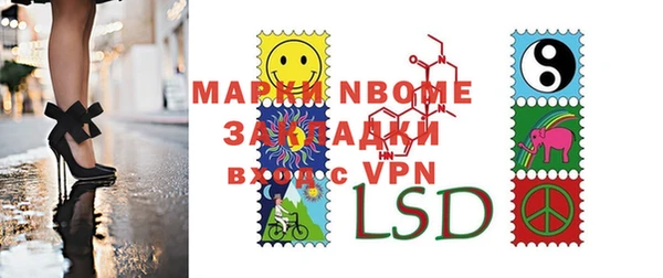 мяу мяу мука Абинск