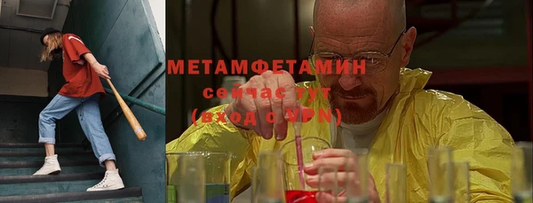 хмурый Абдулино