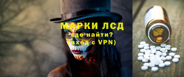каннабис Абаза