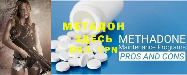 эйфоретик Алексеевка