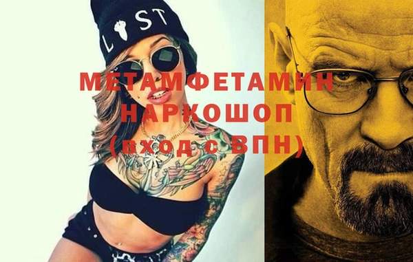 хмурый Абдулино