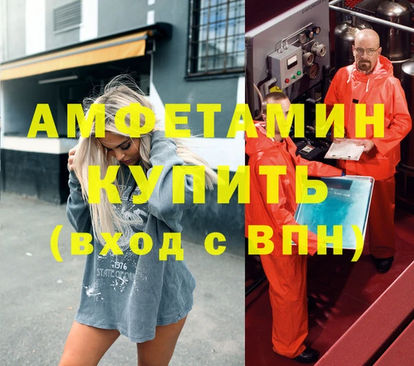 каннабис Абаза