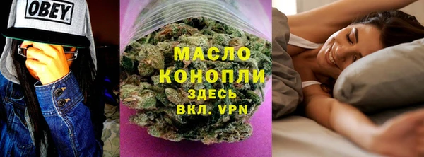 каннабис Абаза