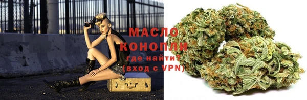 мяу мяу мука Абинск