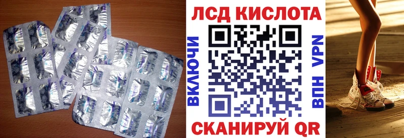 ЛСД экстази ecstasy  Иланский 