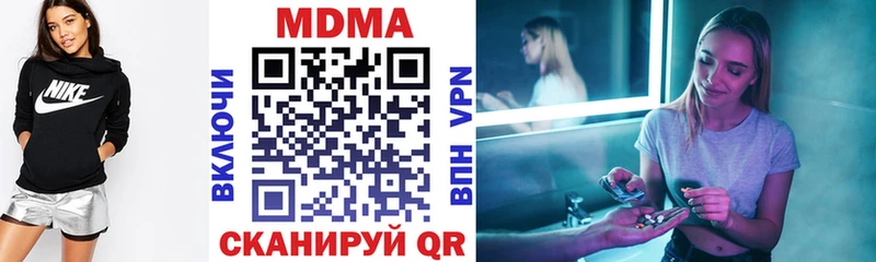 MDMA кристаллы дарк нет какой сайт Иланский