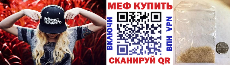 наркотики  Иланский  МЕФ 4 MMC 
