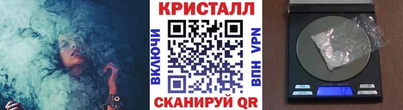 МЕТАМФЕТАМИН пудра  Иланский 