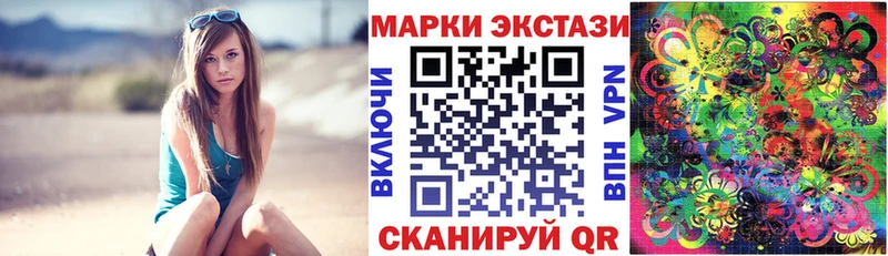 Марки N-bome 1,8мг  где найти   блэк спрут   Иланский 